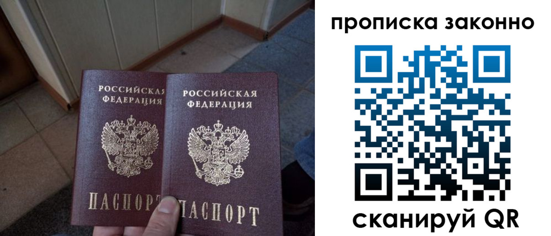 регистрация для школы в Учалы