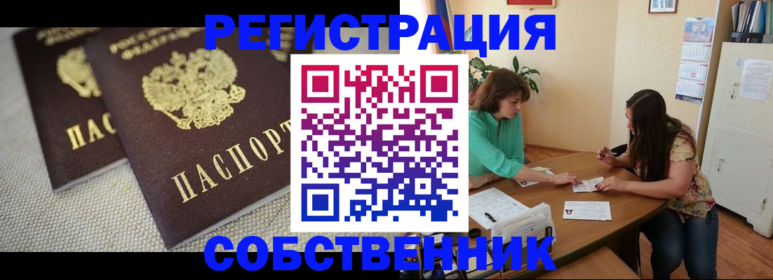 форма 3 в Учалы